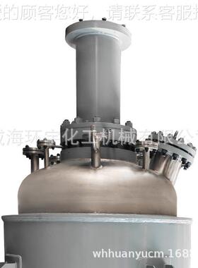 GSH-2反00反0L磁GSH力搅拌不锈钢合成应釜 高高压温加氢磁力应釜