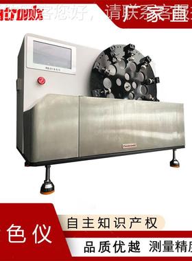 普创-技牙种科植体口腔清洁仪护理牙膜块染RS-01色RS01