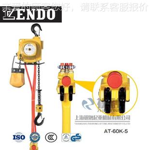 5MQGK货 远藤气动吊车 ENDO气动葫芦日本藤气动远葫芦 AT现