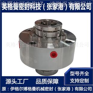 机械封 密高管温金属波纹 可选型设计厂家直 6.25机械密封 608884