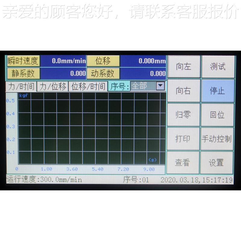 摩擦薄系数测试机橡胶织测物摩擦系数测定仪ASR-3009膜纸张摩擦系