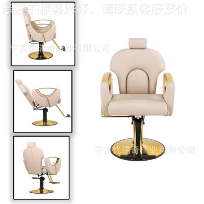 理发椅美理容椅发店椅外贸美子发椅金镀理发YR-20983椅发廊椅子跨
