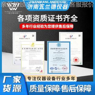 测试仪正压密强封D性检测仪泡罩包检 01泄漏与密封度装 LSSLSSD