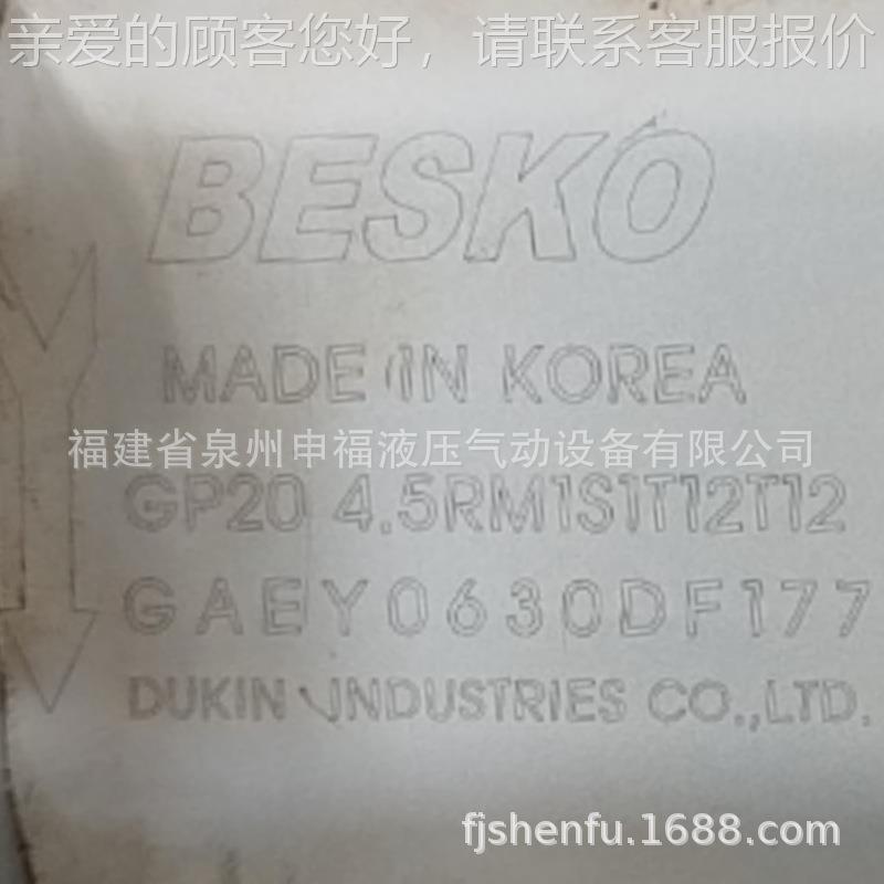 韩国Gbes Gko液压马达齿轮油泵P20 4.5RAXLM1S1T12T12 DUKI P30GP