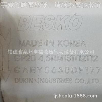 韩国Gbes Gko液压马达齿轮油泵P20 4.5RAXLM1S1T12T12 DUKI P30GP