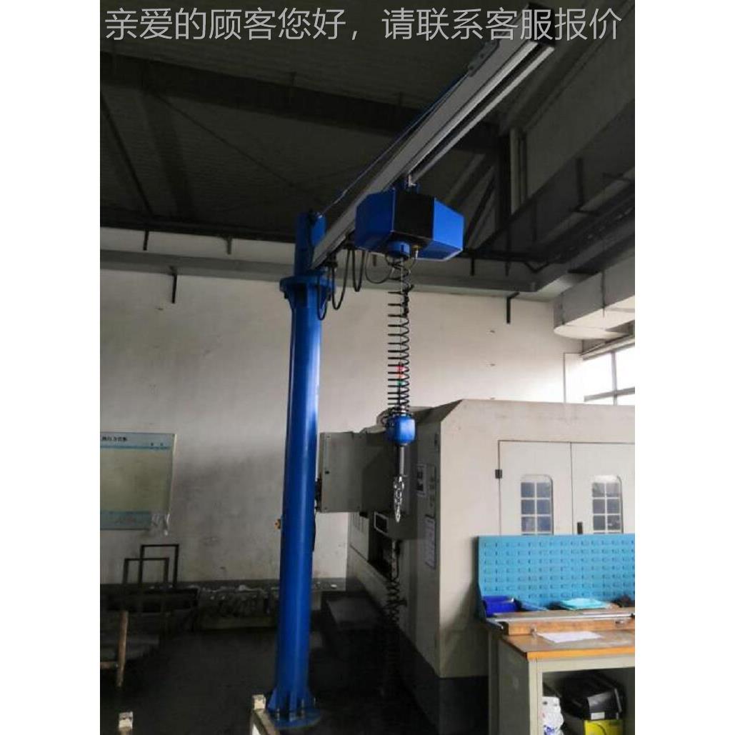 伺服XL-100公电机 折臂悬臂吊 能提升机200KG智0k0g600gk悬浮智能