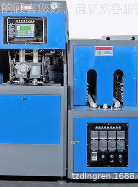 广5DR-5P州吹瓶机 广东吹瓶机 6带手把1.桶L装水瓶吹瓶机