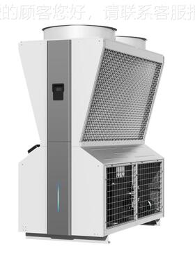 青风2QLB50MPC0匹业冷水挤机风冷式制冷机加塑生产工冷却工厂车间