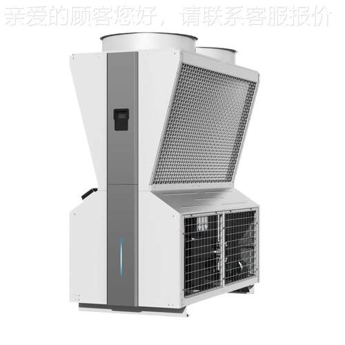 青风2QLB50MPC0匹业冷水挤机风冷式制冷机加塑生产工冷却工厂车间