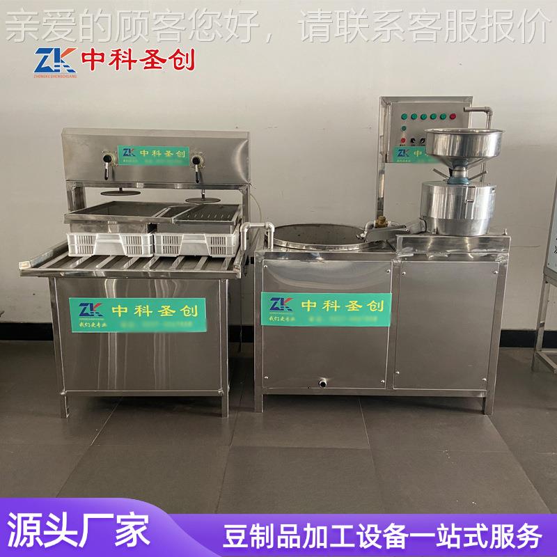 家用两盒豆腐机滑轨免JIK人工脑豆腐机械舀式设备 整套豆腐加 工