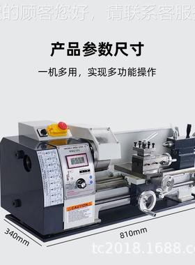 木210多功能车床型工金属微54647型精车密加机械小型床工业工家用