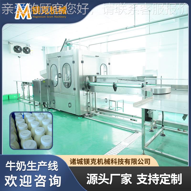 小型酸奶奶生ECX产线设备 冷牛奶冷却羊罐不锈钢制罐 制冷设备