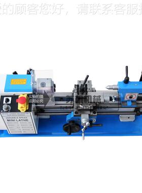 变CQ06走18微型床 可车铁小型车车床 车外圆CQ0618可自动刀 无极