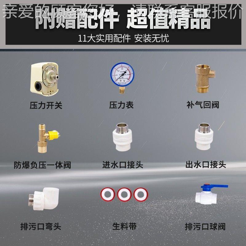 304品级食OHF不锈无塔供水器增家用压力罐自动供水自钢来水压水塔