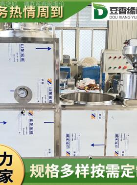 卤水小型豆SRP腐 不锈豆腐钢机小型不占地方 机械机设备
