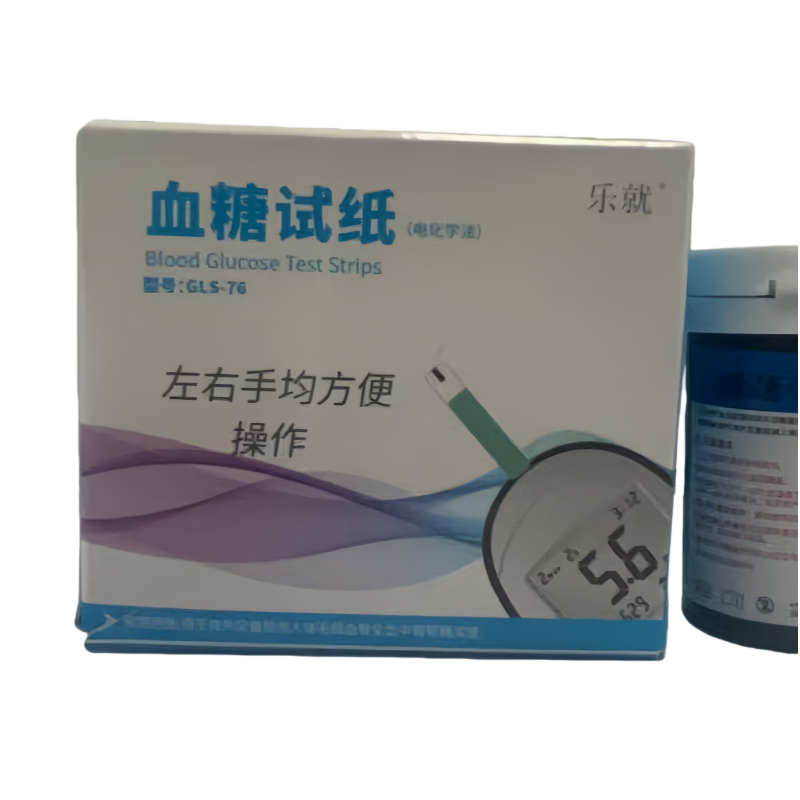 雅思血糖试纸条GLM-76/GLS-76