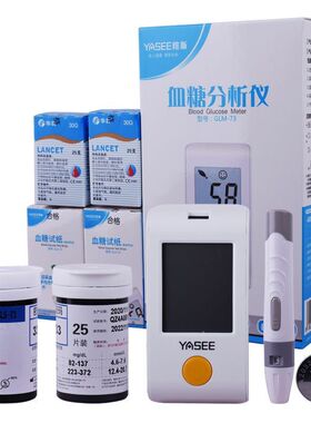 雅斯GLS-73血糖试纸GLM-73通用血糖仪试纸全套免调码厂家正品测量