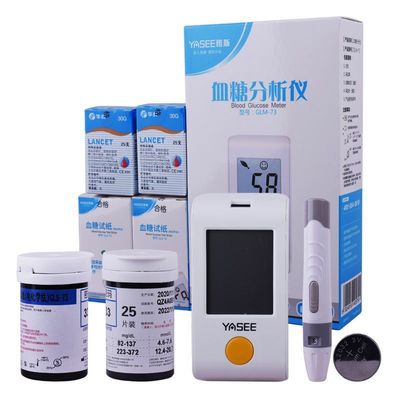 雅斯GLS-73血糖试纸GLM-73通用血糖仪试纸全套免调码厂家正品测量