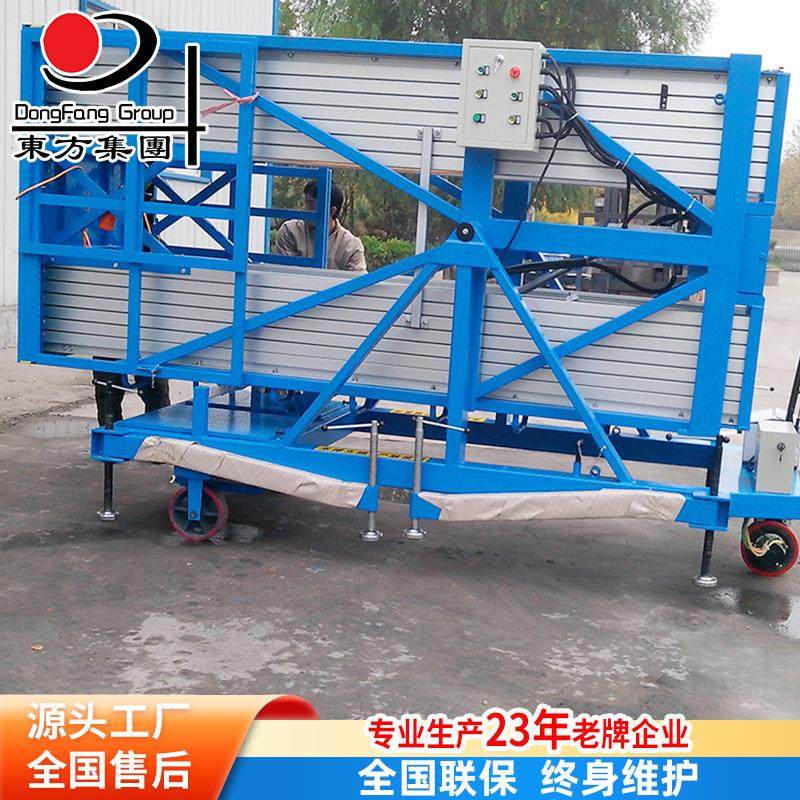 山东供应双柱铝合金升降平台液压电动升降机移动式液压升降台