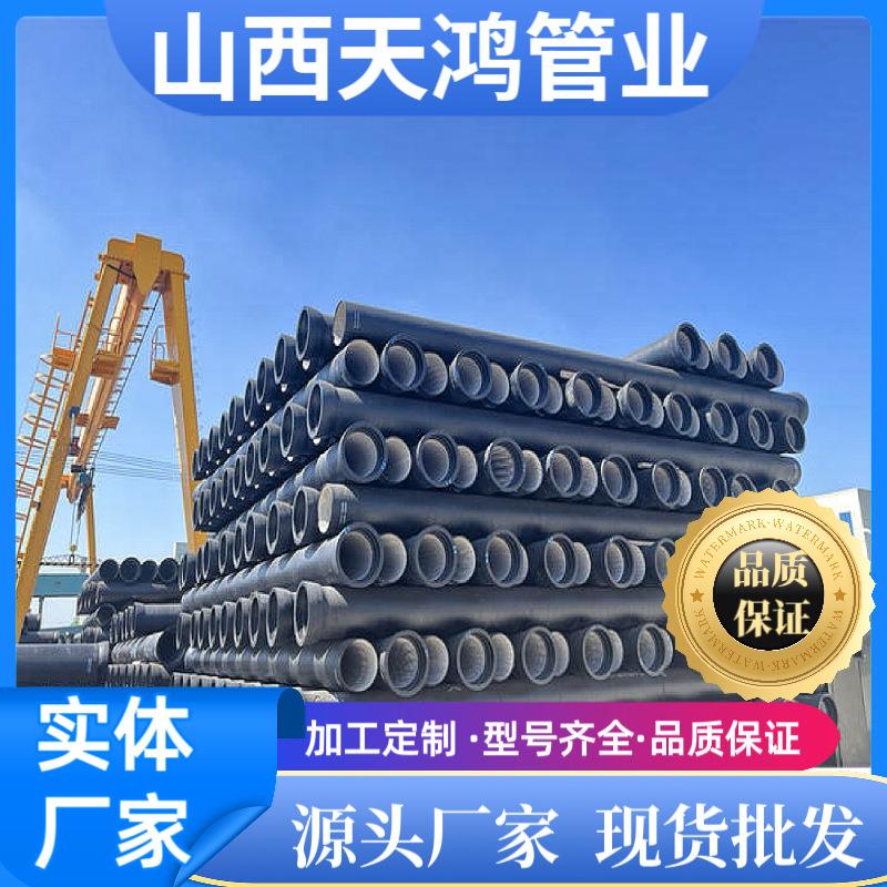 DN100排水排污球墨铸铁管市政工程用球墨铸铁离心管道现货