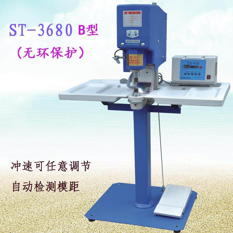 ST3680B无环保护半自动打扣机大白扣打钉机调模距数码调压,纺织面料/辅料/配套,其他纺织机械,淘宝优惠券,粉丝福利购,淘宝优惠卷