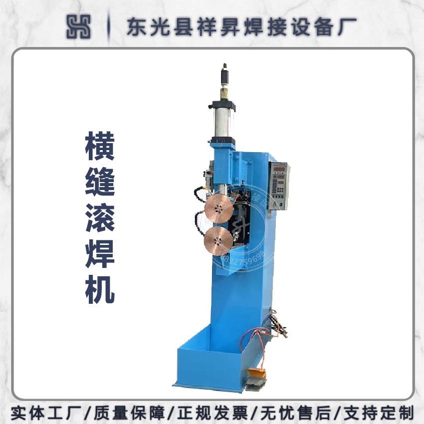 中频变频直流横缝焊机适合各种油箱油桶、水箱水塔的自动滚焊机