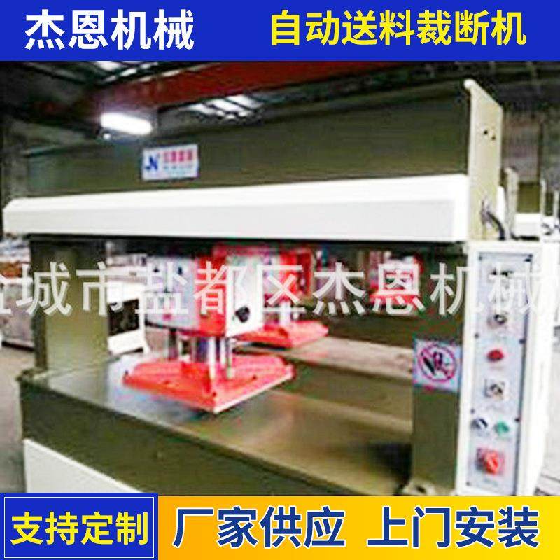 自动送料裁断机龙门式25T液压裁断机下料机输送带送料裁断,纺织面料/辅料/配套,其他纺织机械,淘宝优惠券,粉丝福利购,淘宝优惠卷
