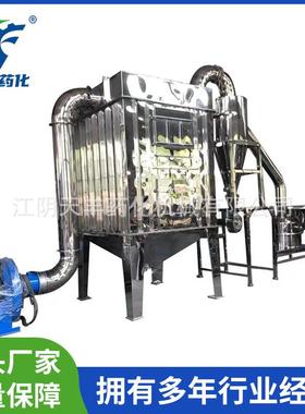 低温粉碎机当归低温超微粉碎机黄连天麻熟地超微粉碎机