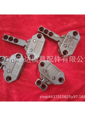 锁模器 JH063-BS BL 台湾标准锁模器 DTP04A DTP04B 模具零件配件