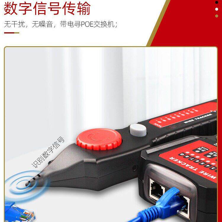 寻线仪查线器带电寻线器测试仪查线测线仪线路网线电话巡线查线器