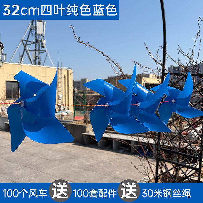 蓝色串风车户外景区装饰布置悬挂彩虹长廊幼儿园旋转塑料小风车批