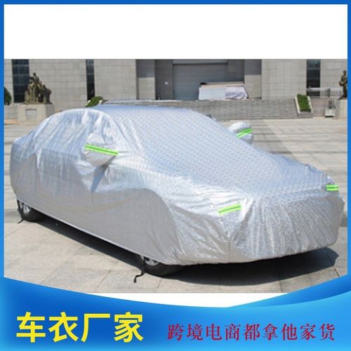 跨境190T牛津布车衣全罩加厚防晒防雨汽车遮阳罩四季汽车车衣车罩