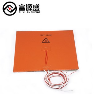 硅胶加热垫 3D打印机配件 600W硅橡胶热床 220V 发热板 200x200mm
