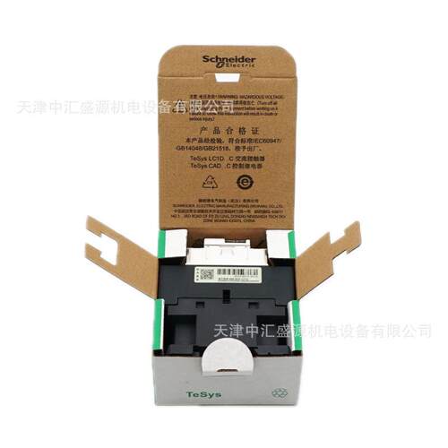 LC1D25Q7C交流接触器25A三极接触器AC380V接触器LC1-D25Q7C接触器