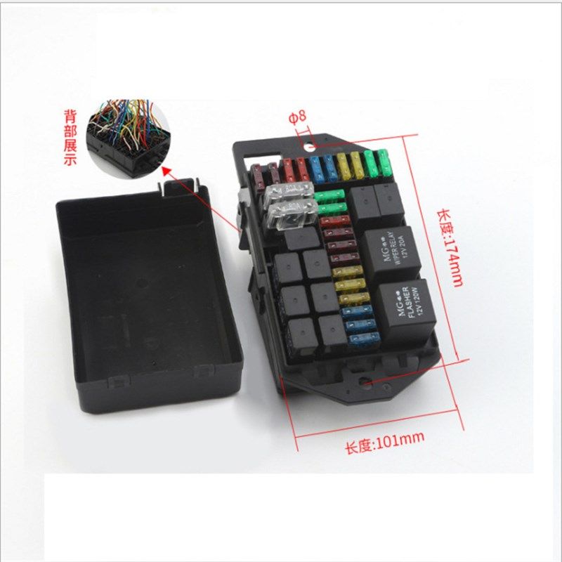汽车保险丝盒 38路带10路继电器保险丝盒,汽车继电器保险盒