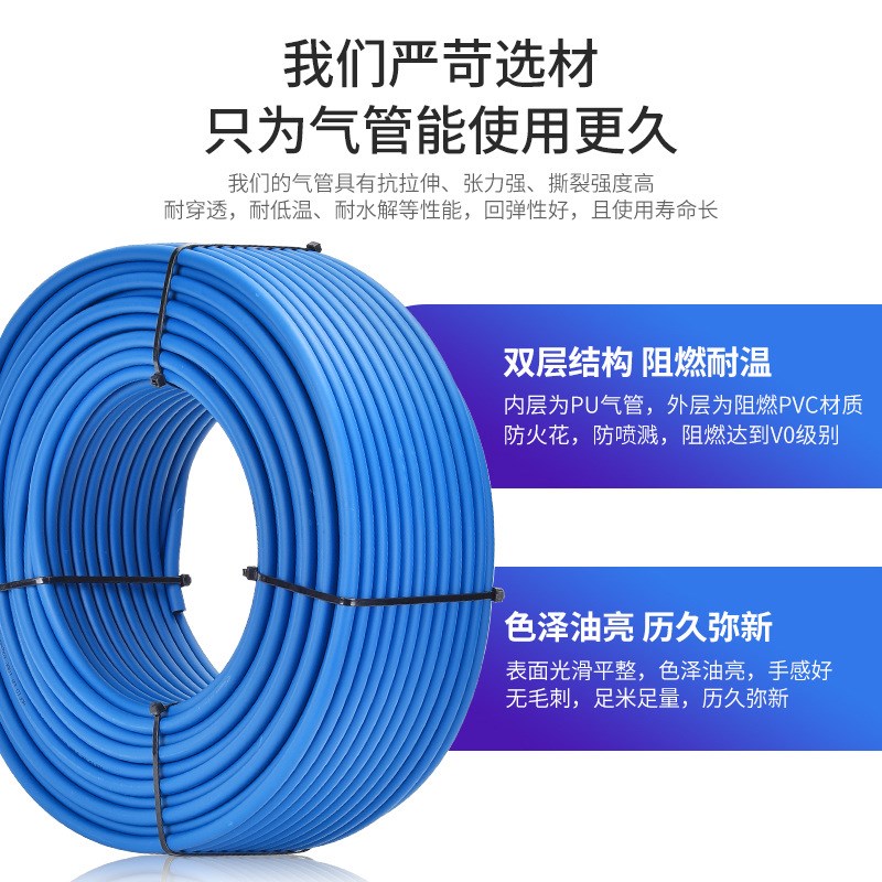 供应气动元件气动软管波纹管塑料波纹管尼龙软管双层阻燃PU气管