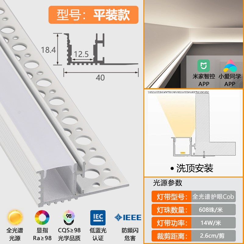 双眼皮线型灯单边吊向上发光侧面线条灯线性灯槽客厅吊顶线形灯带