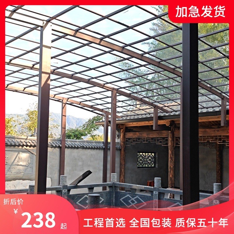 K$H铝合金雨棚户外防雨阳台露台庭院透明棚小院车棚楼顶遮阳棚阳