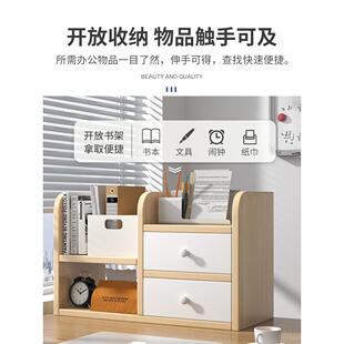 桌面置物架办公桌上工位多层收纳架带柜门小型分层储物架家用书架
