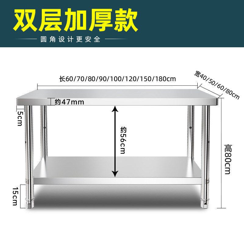 不锈钢工作台厨房桌子商用操作台饭店打荷台切菜台架子置新款
