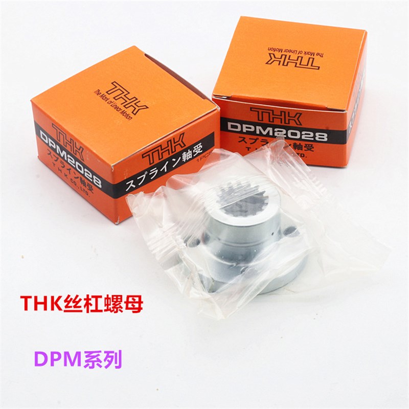 THK滑台VRT1065 VRT1075 日本THK交叉滚柱滑台 直线导轨滑块 现货