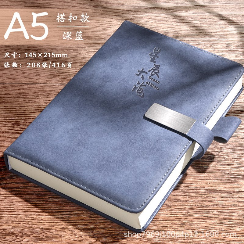 加厚搭扣笔记本A5B5定制可印logo高档商务简约会议记录本