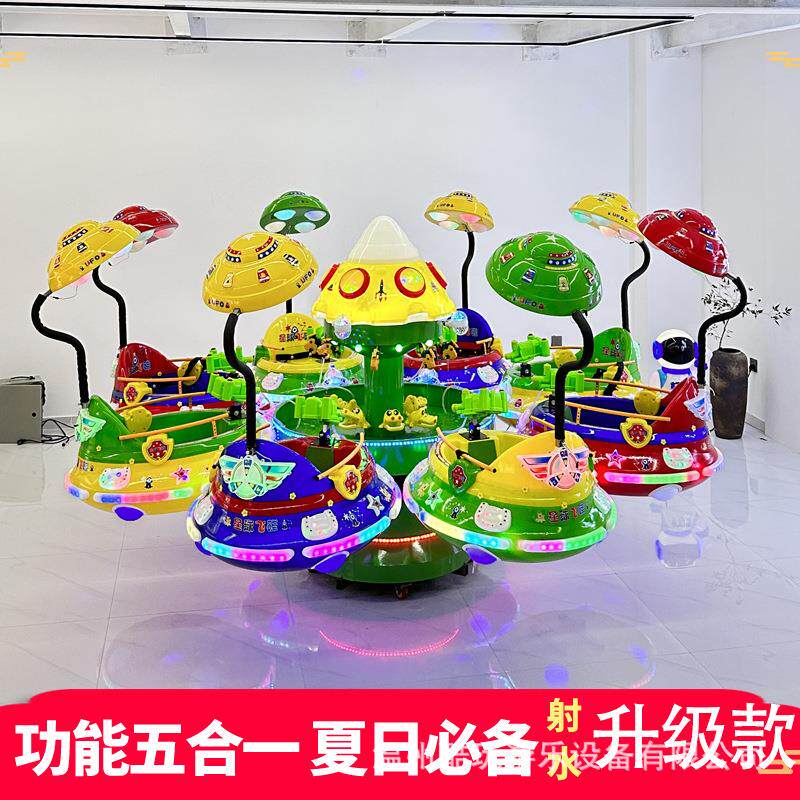 儿童夜市摆摊旋转射水公园射水钓鱼机广场夜市游乐设备旋转木马