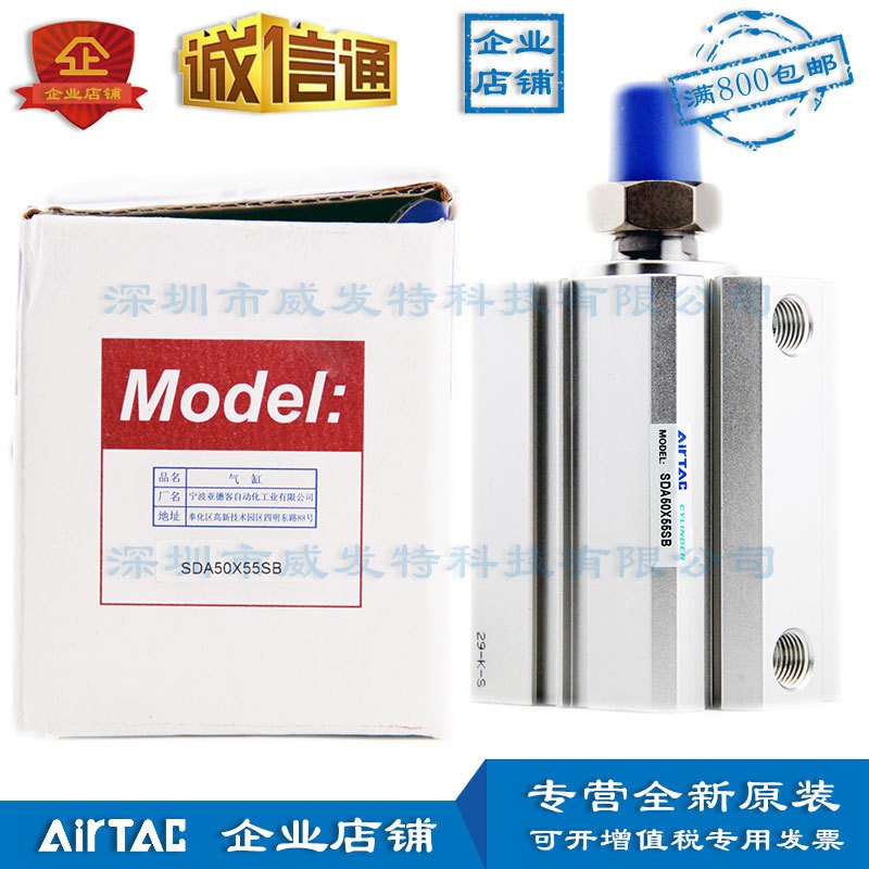 SDA20*45X50X55X60X65X70-S-B亚德客SDA20X45SB薄型气缸