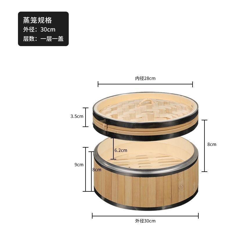 笼屉竹蒸笼小笼包蒸屉蒸包子家用蒸笼竹制商用竹编小蒸锅蒸格竹子