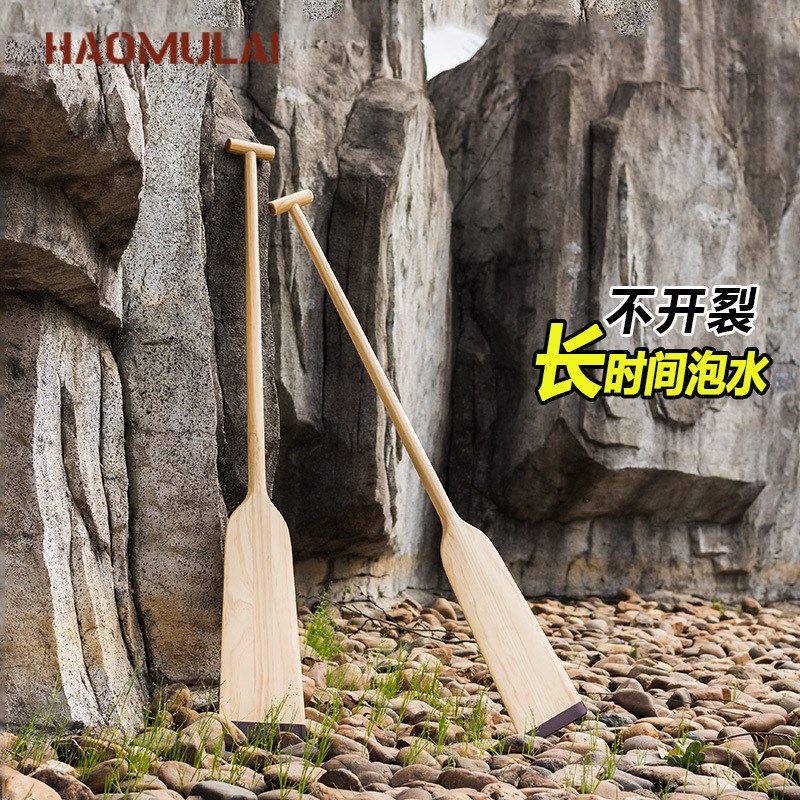实木质标准龙舟桨船桨划桨手摇龙船桨1.2/1.5米木浆boat paddle