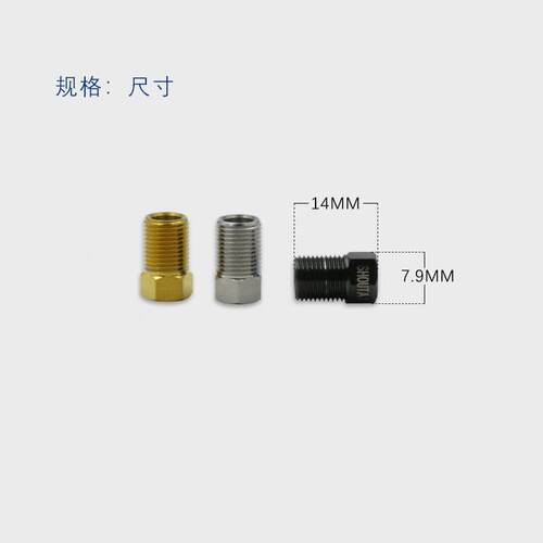 钛合金刹把油管紧迫螺母M7100/8000/8120/9100/9120/7