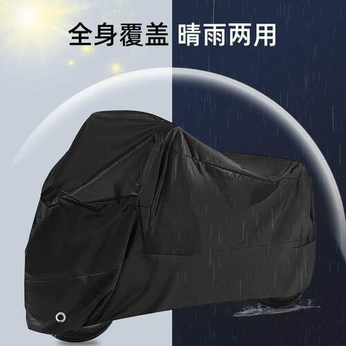 适用于阿普利亚gpr250车罩gpr150摩托车max250防雨RS660遮阳车衣