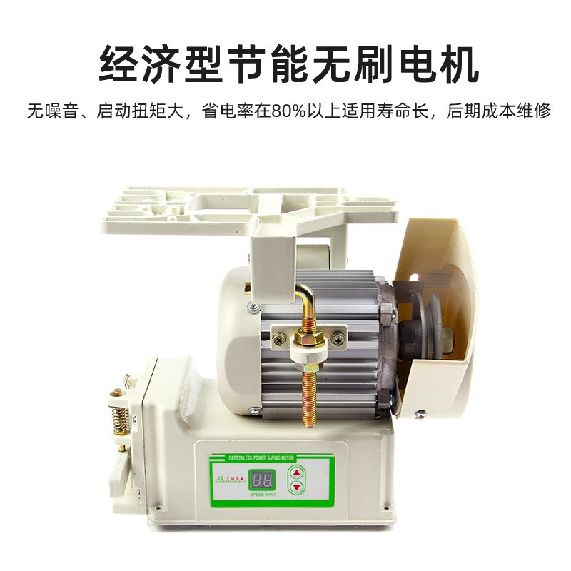 包邮工业平车衣车平缝机缝纫机电机锁边机拷边车包缝电动马达静音