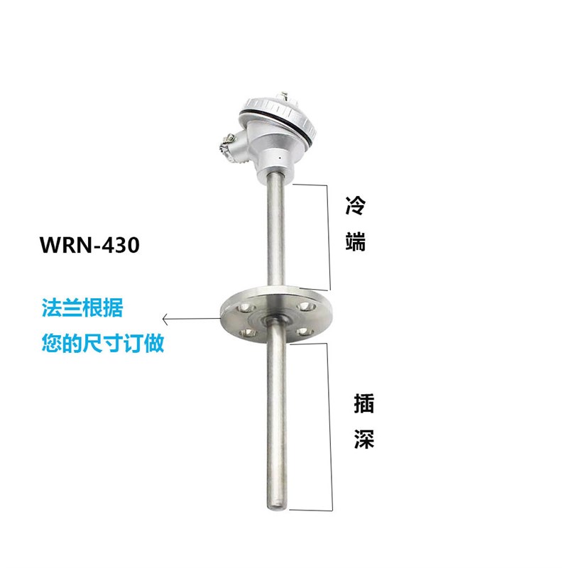 WRN-130/230不锈钢K型热电偶 温度传感器Pt100热电阻耐高温探头